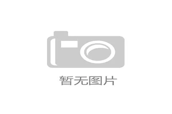 中高协公布第三届亚洲青年运动会高尔夫项目参赛运动员完整名单 中高协公布第三届亚洲青年运动会高尔夫项目参赛运动员完整名单
