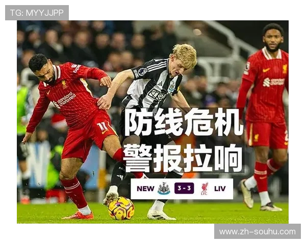 利物浦防线告急:前九轮丢十四球暴露防守隐患 利物浦防线告急:前九轮丢十四球暴露防守隐患
