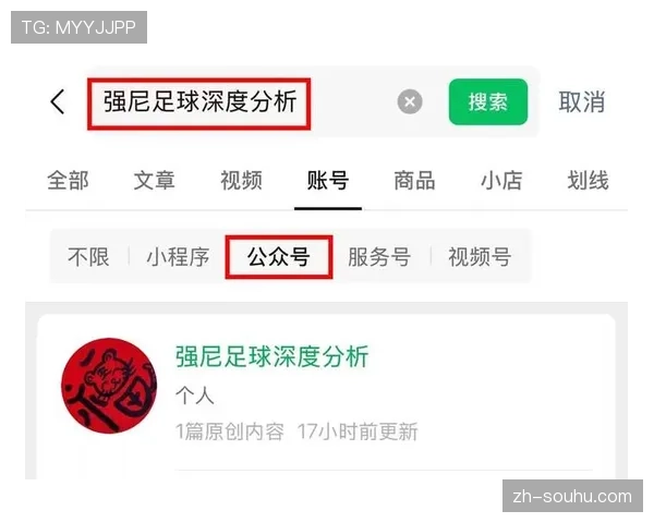 意甲争冠集团控球率对比：国际米兰62%领跑，米兰40.1%垫底